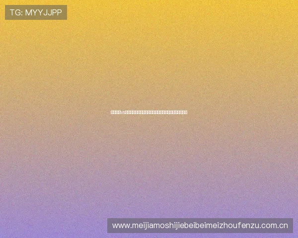 塞内加尔vs伊拉克世界杯出线几率大揭秘：晋级路径与影响因素解析