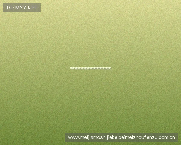 奥地利国家队在世界杯中的全部球员名单详细介绍与战术分析 奥地利国家队在世界杯中的全部球员名单详细介绍与战术分析