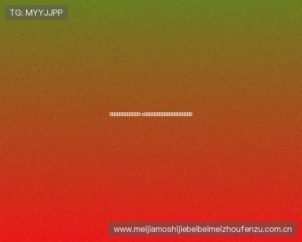 如何正确理解世界杯葡萄牙vs乌兹别克斯坦比分竞猜规则及实用技巧指南