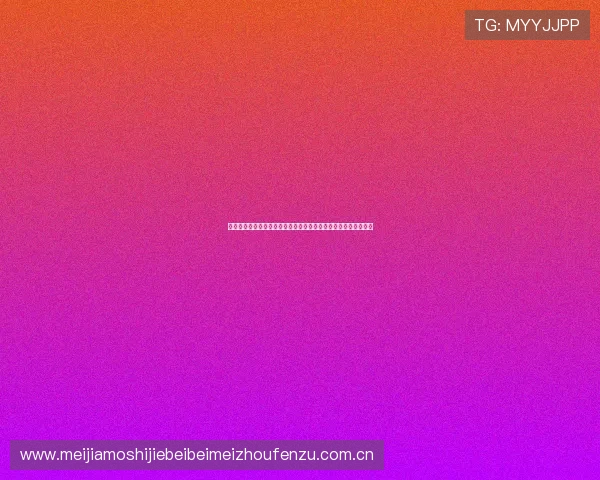 深入分析约旦对阵阿根廷比赛中的越位次数及其对比赛节奏的影响