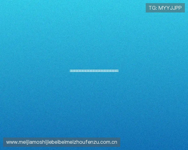 葡萄牙对乌兹别克斯坦比赛赔率参考及专家预测为世界杯冲击提供指导